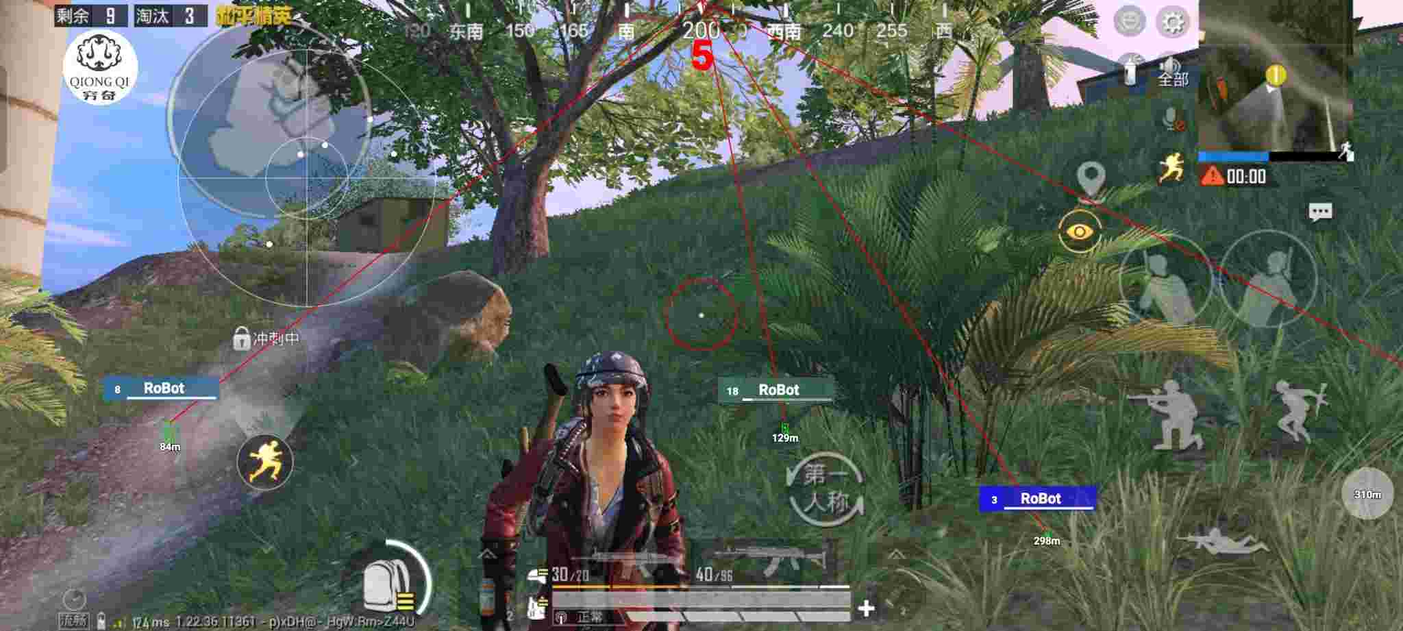 和平精英穷奇直装 - 准心十字架辅助预览图